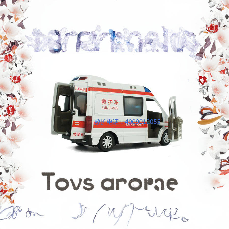 租赁急救车联系方式